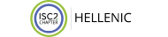 ISC2 Chapter Hellenic λογότυπο
